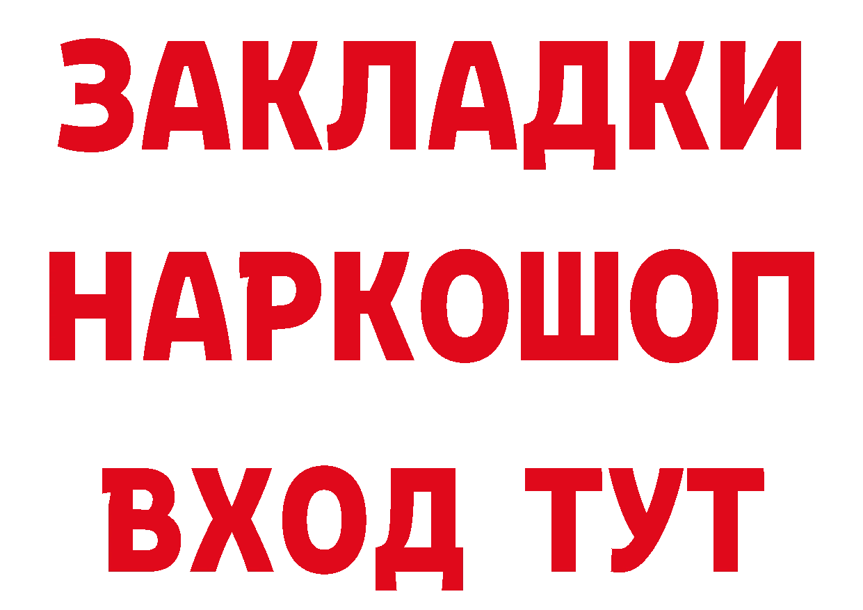 А ПВП VHQ как войти это hydra Тетюши